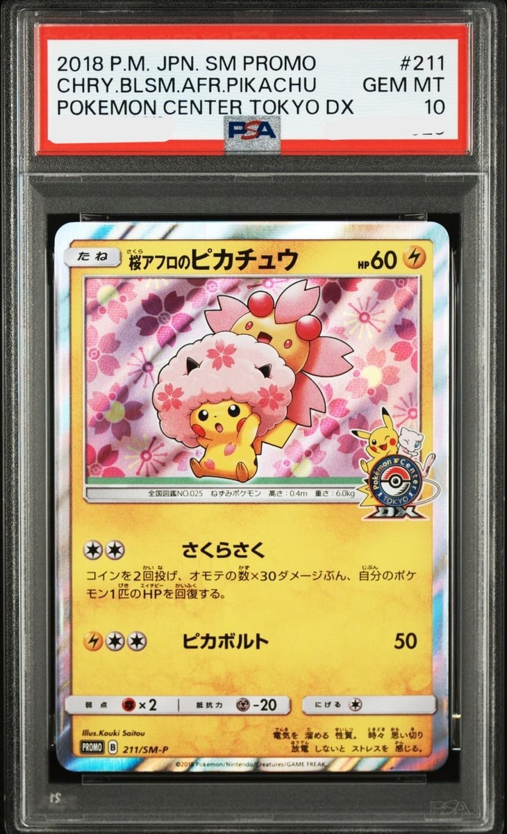 ほげ PSL Pokemon Card Game Classic Venusaur NM Japanese | eBay