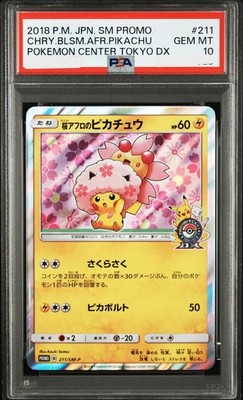 PSA10 Sakura Afro Pikachu Promo SM-P 211 2018 Pokemon Card GEMMT