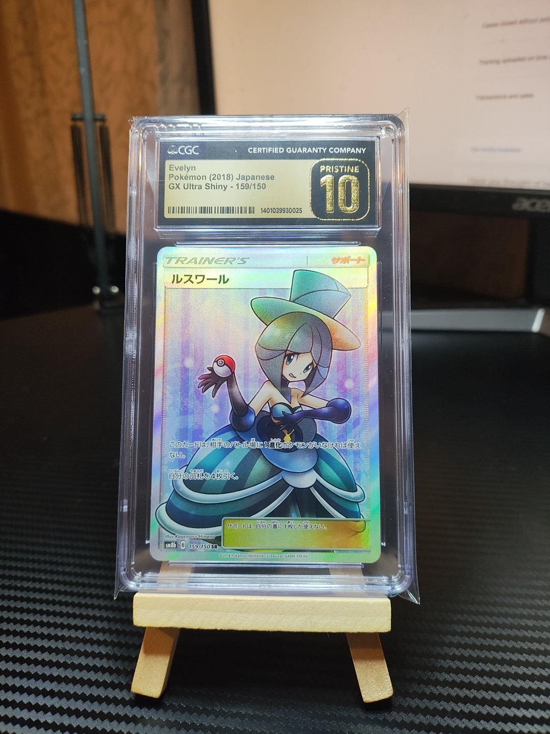 Evelyn Japanese GX Ultra Shiny 159/150 CGC Pristine 10