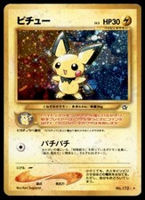 PICHU NO. 172 HOLO RARE NEO GENESIS POKEMON JAPANESE MP 1G