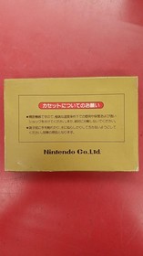 Videojuego cl&aacute;sico Nintendo Excite Bike para NES usado