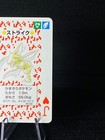 Bild 248 von 301