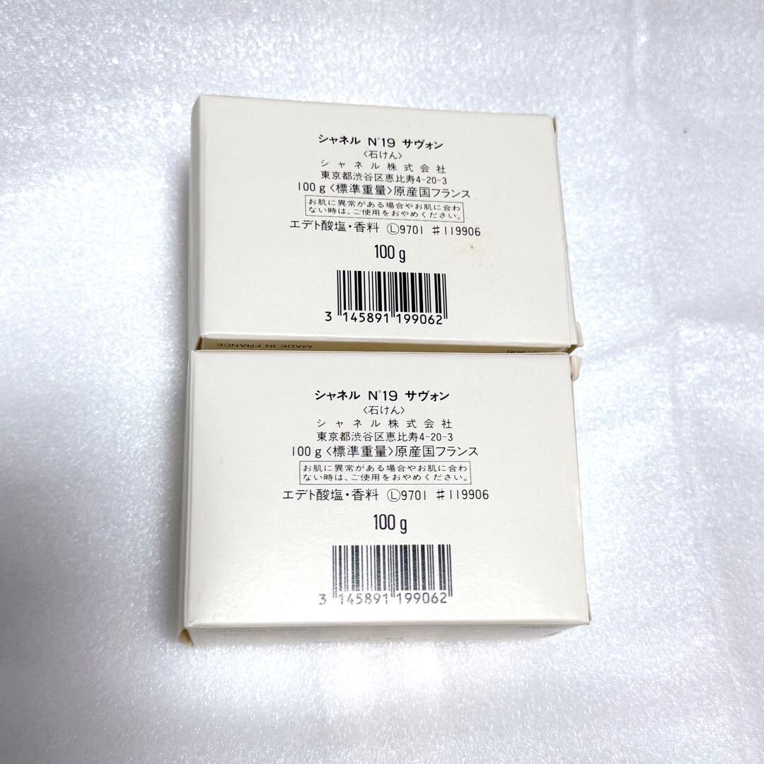 CHANEL Savon N o 5✕3 N o 19✕3 for sale online | eBay