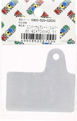 KITACO Universal Plate (Type C / M6) General Purpose Silver 0900-529-02000