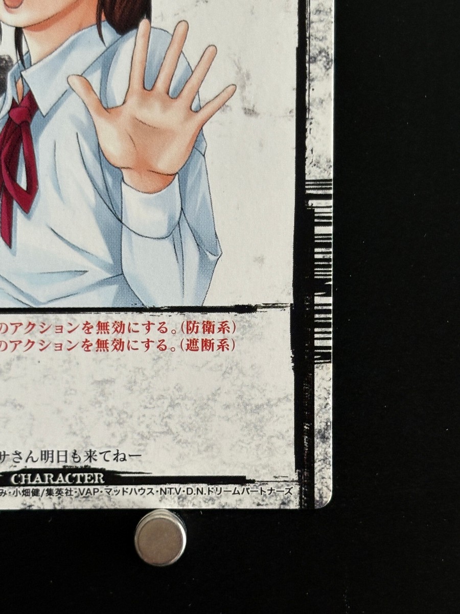 Sayu Yagami DN1-30 Death Note Trading Card Game Konami Sayu Yagami DN1-30 Death Note Trading Card Game Konami