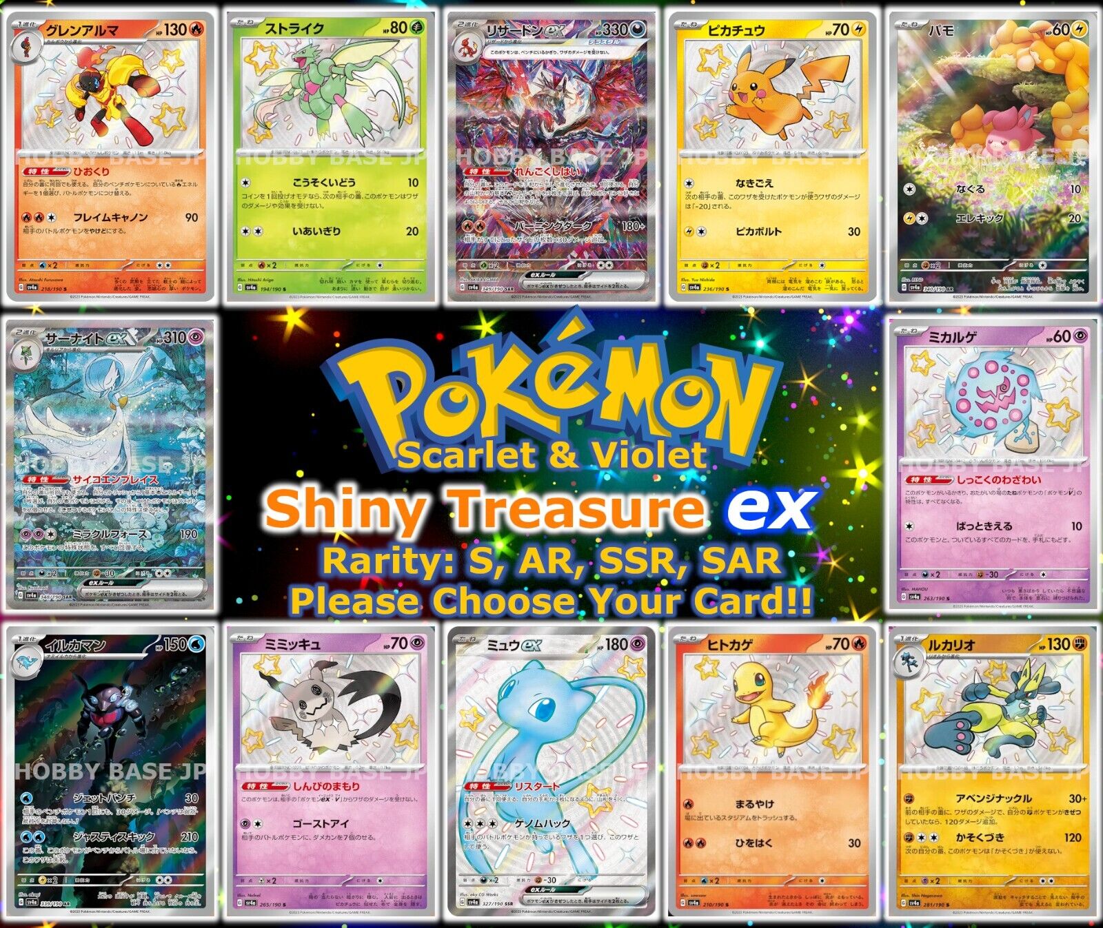 Pokemon Card Game Choose your cards Shiny Treasure ex sv4a PALDEAN FATES JP