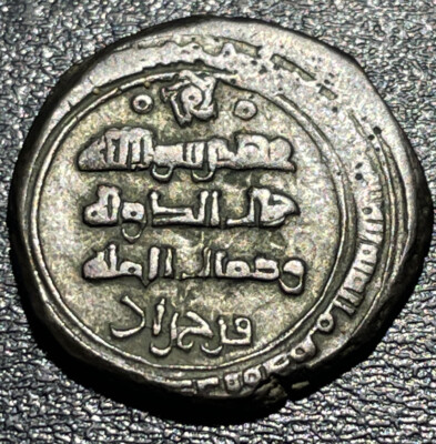 388-421 AH Islamic  Ghaznavids Yamin al-Dawla Abu'l-Qasim Mahmud AR Dirhem Coin