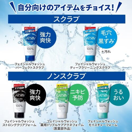 GATSBY Gesichtswaschschaum perfektes Peeling 130ml Mandom Made in Japan - Bild 4 von 4