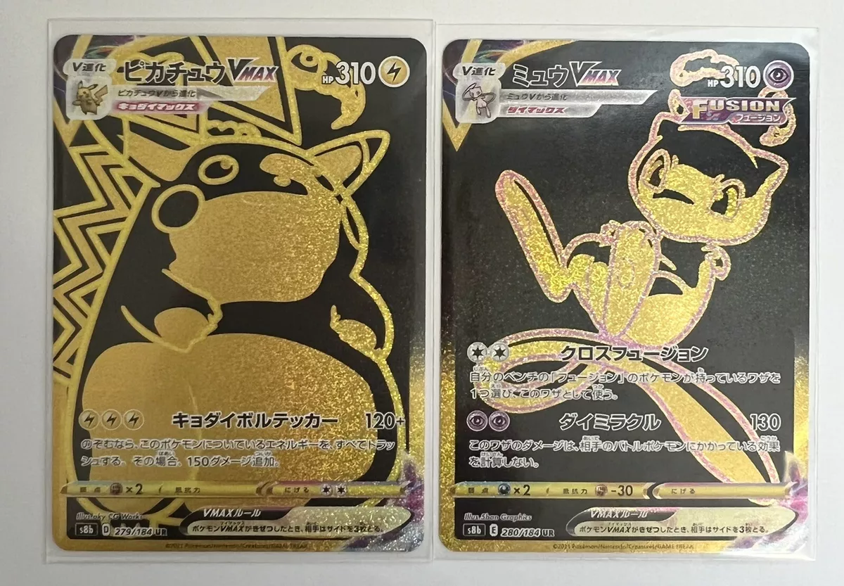 Pokémon Metal Gold Collection Cards, Mewtwo, Mew, V, Pikachu, Vmax