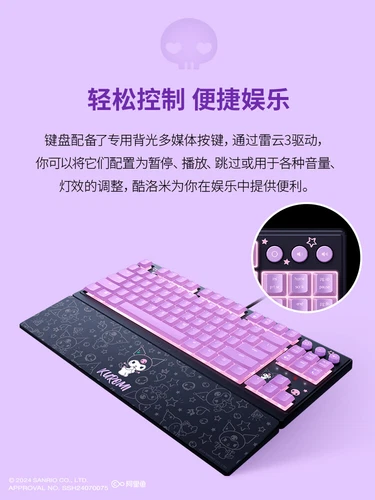 Razer x Sanrio Kuromi Mechanical Keyboard RGB Backlit Slim With Wrist Rest - Picture 4 of 4