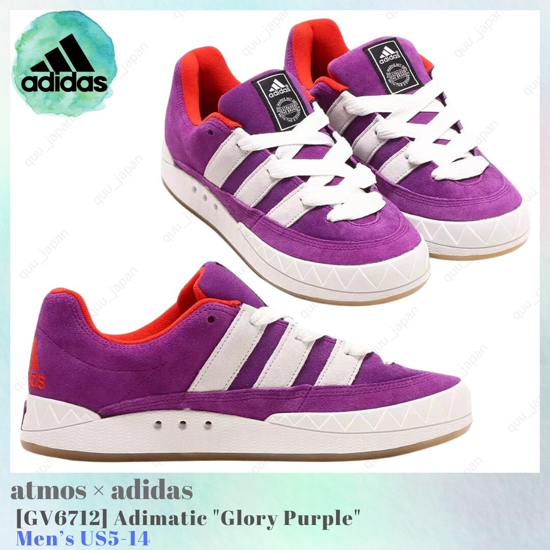 adidas adimatic atmos アディマティック アトモス パープル adidas ADIMATIC atmos GRORY PURPLE/CRYSTAL WHITE/RED