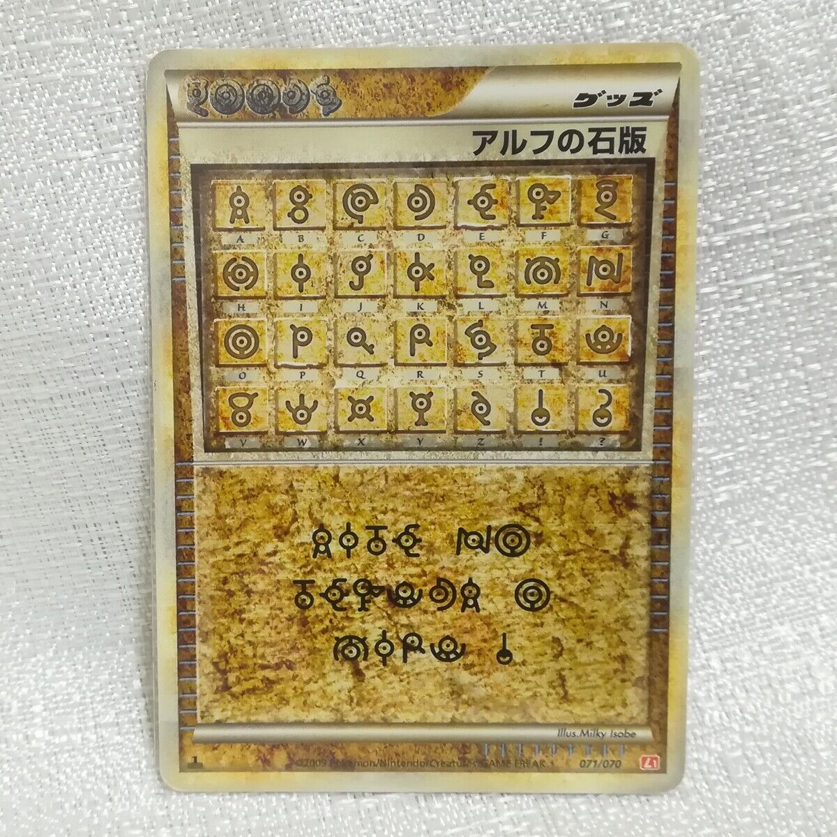 Pokemon card Alph Lithograph 071/070 L1 1st Unown Japanese Pokemon card Alph Lithograph 071/070 L1 1st Unown Japanese