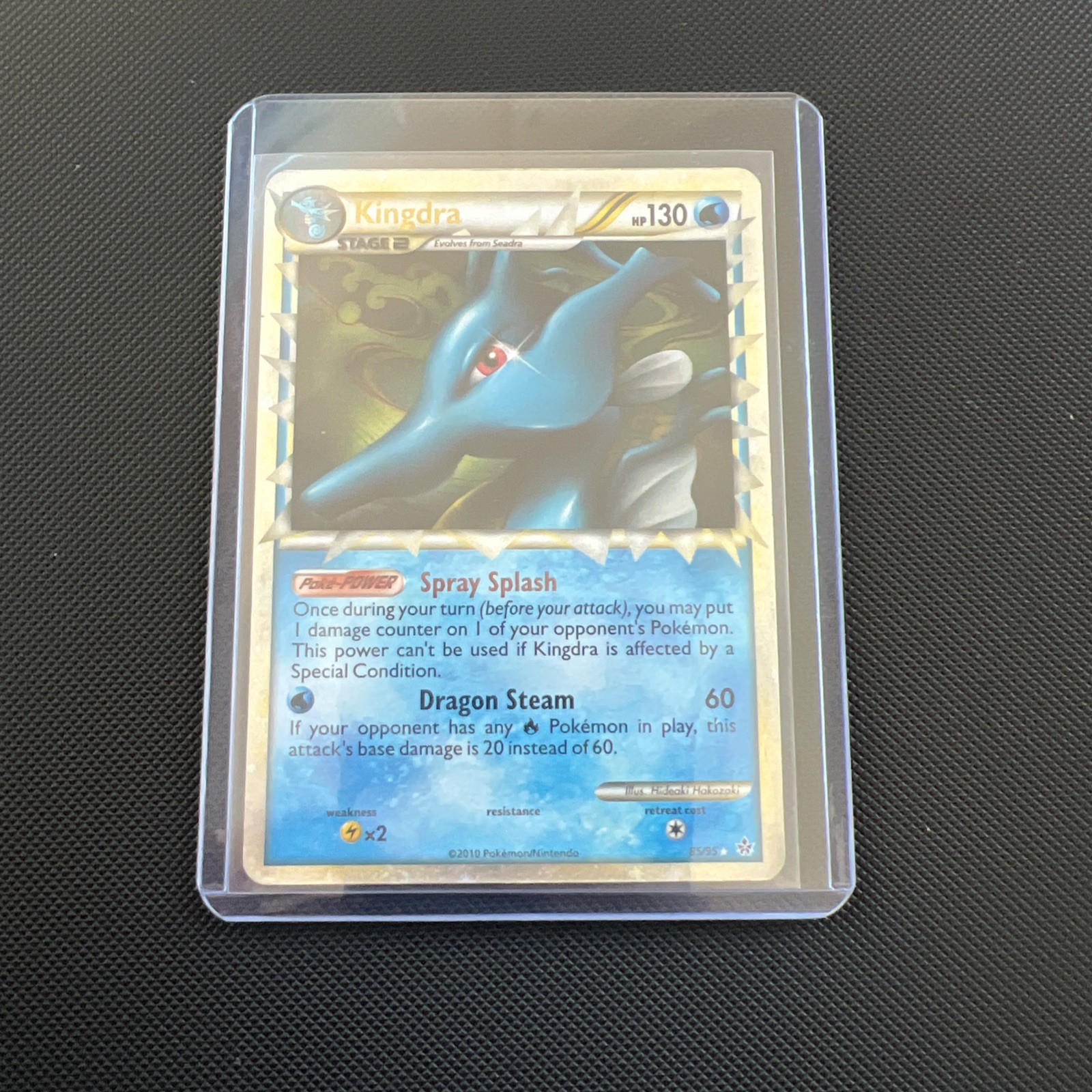 Kingdra 85/95 Holo Undaunted Ultra Rare Pokemon Card 2010