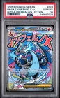 2025 POKEMON MEP ULTRA-PREMIUM COLLECTION #023 MEGA CHARIZARD X EX PSA 10