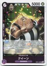 Queen OP01-097 Prices | One Piece Romance Dawn | One Piece Cards