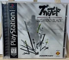 Bushido Blade Sony PlayStation 1 PS1 Complete CIB Tested Working Black Label