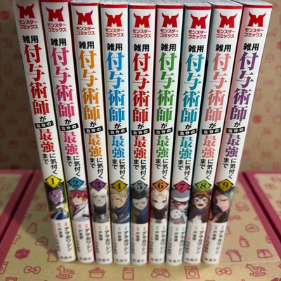 #ad #ad the chore granting magician realizes he is the strongest Volume 1 9 Monster $138.58