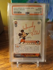 2023 Weiss Schwarz JPN Mickey Mouse DDS/S104 PSA 10 Gem Mint