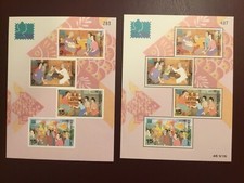 ICOLLECTZONE Thailand 1934a Perf and Imperf Sheets VF NH