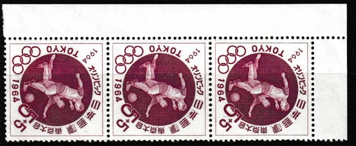 JAPAN MINT stamps commemorative [1950-1965 MNH]Japanese unused