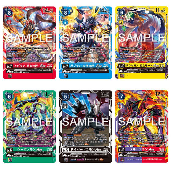 Digimon LM03 Limited Card Set 2024