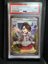 Gloria 276/184 S8b: Vmax Climax Holo (Japanese) for sale online | eBay