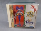 SEGA SATURN Christmas Nights Only this Winter Japanese Version Boxed 🟪