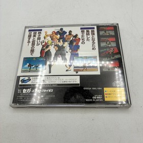Virtua Fighter Sega Saturn SS NTSC-J Japan Sega AM2 Complete w/ Manual