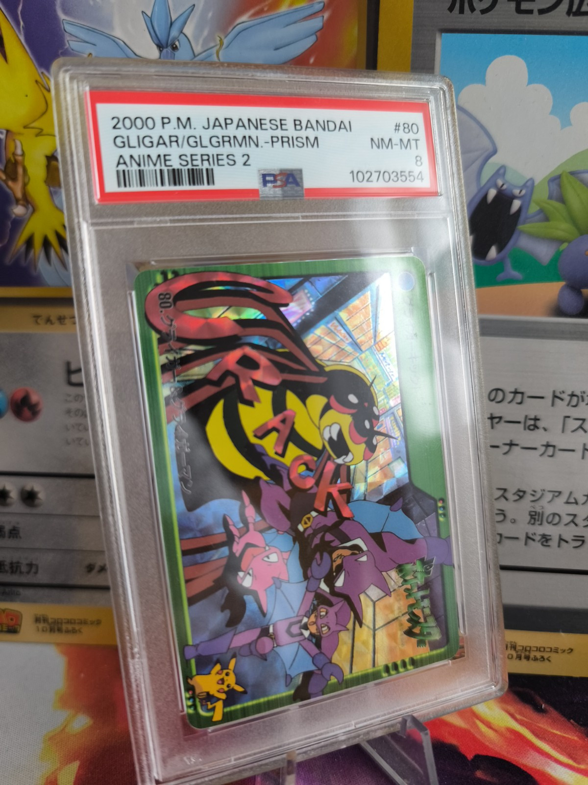 Pokemon Card #80 Gligar Gligarman Carddass Vending Prism Johto Japanese PSA 8