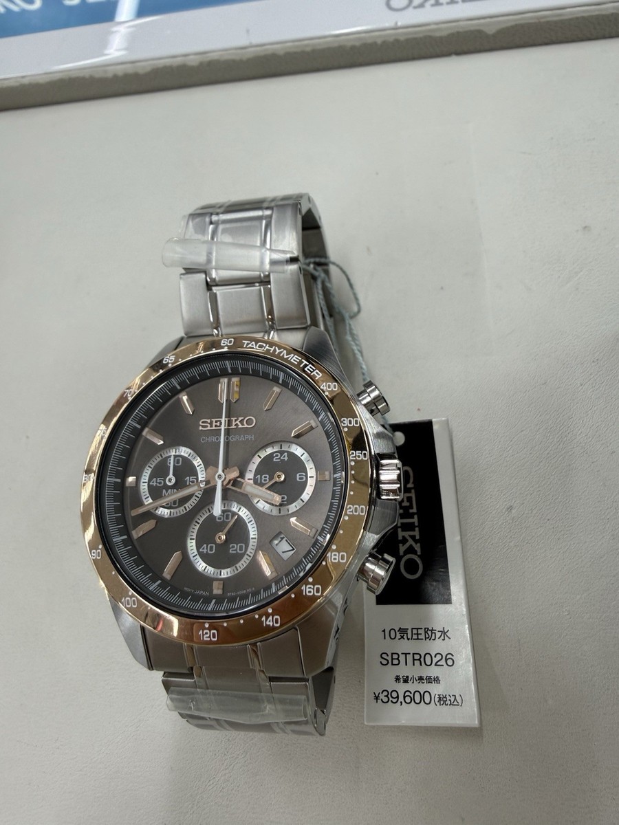Seiko SBTR026 Chronograph Men's Watch Gray Dial Rose Gold
