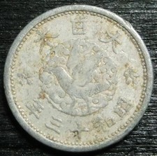 Japan 1 Sen Jahr 13/1938 Kaiser Hirohito KM 56