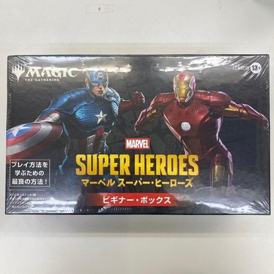 MTG Magic: The Gathering Marvel Super Heroes Beginner Box Japanese Ver