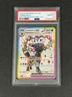 2025 Pokémon SVP EN Umbreon ex Pre Premium Figure Coll #176 PSA 10 GEM MT