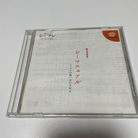 Seaman Dreamcast without microphdevice Japan YA