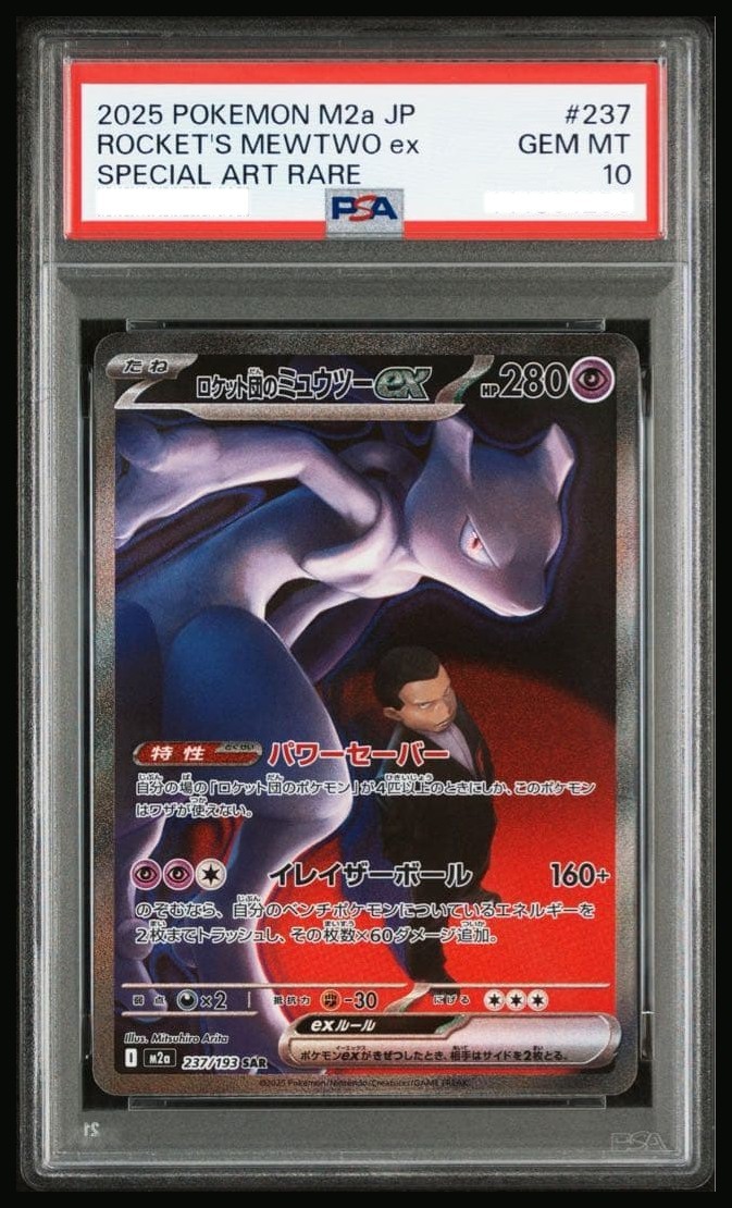 TEAM ROCKET'S MEWTWO EX PSA 10 SAR 237/193 MEGA DREAM EX M2A