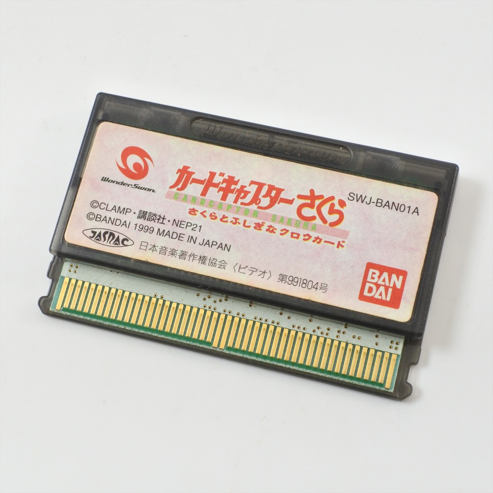 CARD CAPTOR SAKURA WonderSwan 3283 Cartridge Only ws