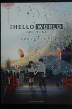 Hello World Official Visual Guide Book Japane...