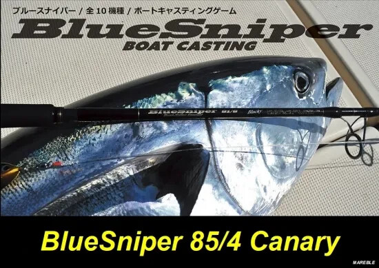Yamaga Blanks BlueSniper 85/4 canary boat casting PE 5 drag Yamaga Blanks BlueSniper 85/4 canary boat casting PE 5 drag