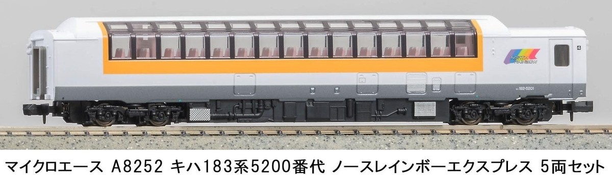 Micro Ace A8252 N Kiha 183 Series No. 5200 North Rainbow Micro Ace A8252 N Kiha 183 Series No. 5200 North Rainbow