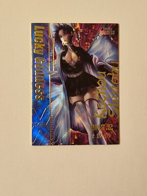 Lucky Goddess TGR-10 Kochou Shinobu nummeriert #21/66 Göttin Geschichte Karte RAR Gold