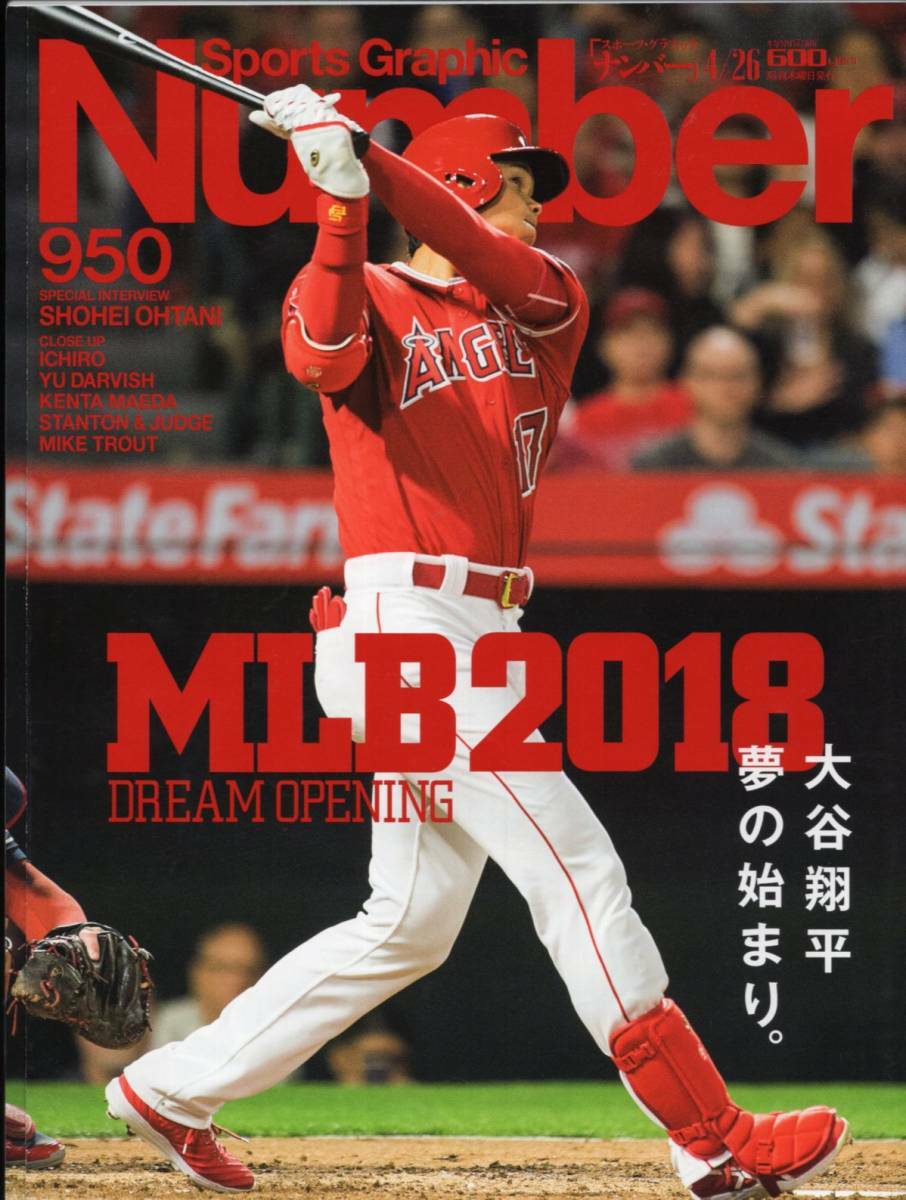 大谷翔平 2018 BBM Beseball Magazine Shohei Ohtani 2018 BBM Baseball Magazine PSA6 Nippon-Ham Fighters