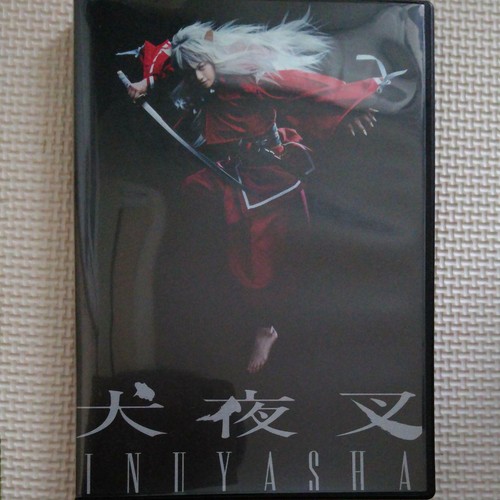 INUYASHA DVD STAGE PLAY live-action OFFICIAL Starring kyan yutaka from Japan