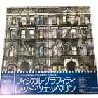 Led Zeppelin Physical Graffiti Japan LP OBI