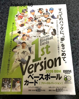 BBM 2026 Baseball Cards Set 1st Version NPB Japanese Card Box Sealed Japan New