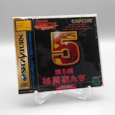 [ SAT ] NEW / SEALED - CAPCOM GENERATION 5 - STREET FIGHTER II - Saturn JAPAN