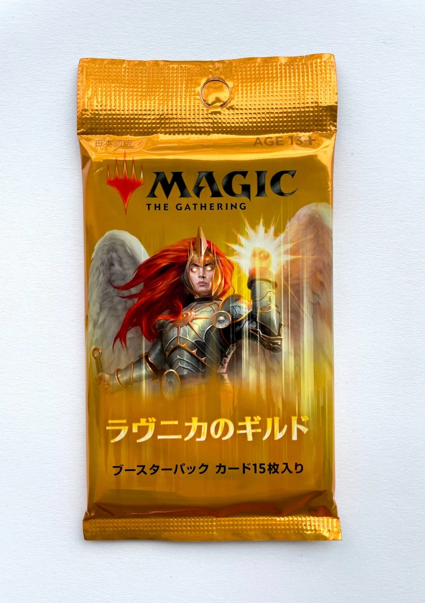 booster box guilds of ravnica Magic: the Gathering MTG Guilds of Ravnica Booster Pack