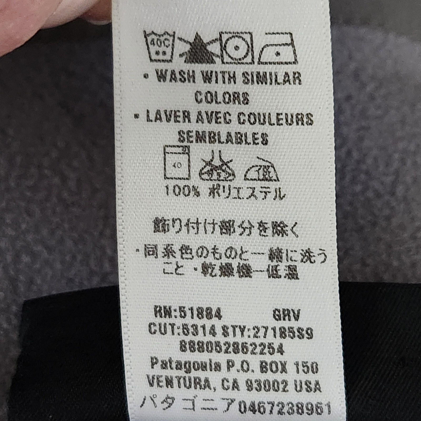 Patagonia All Time Shell Jacket Womens Small Gray Rain Coat Waterproof 27185 thumbnail 8