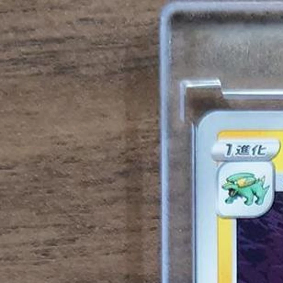 Pokemon Manectric U 031/100 S3 Infinity Zone Japanese Card - Image 3 of 4