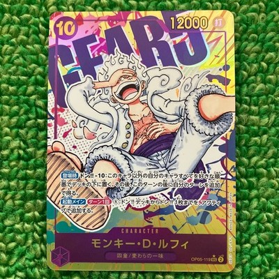 Monkey D. Luffy OP05-119 SEC Alt Art Gear 5 One Piece Card USED
