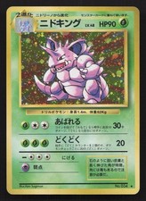 Nidoking NO. 034 Base Set LP Japanese Pokemon Card TCG
